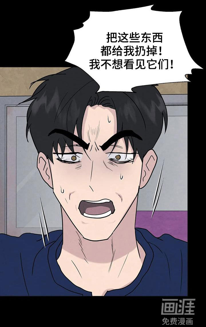第54话21