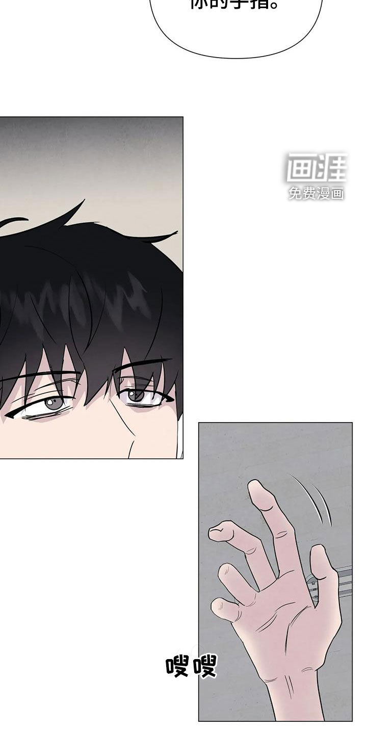 第54话3