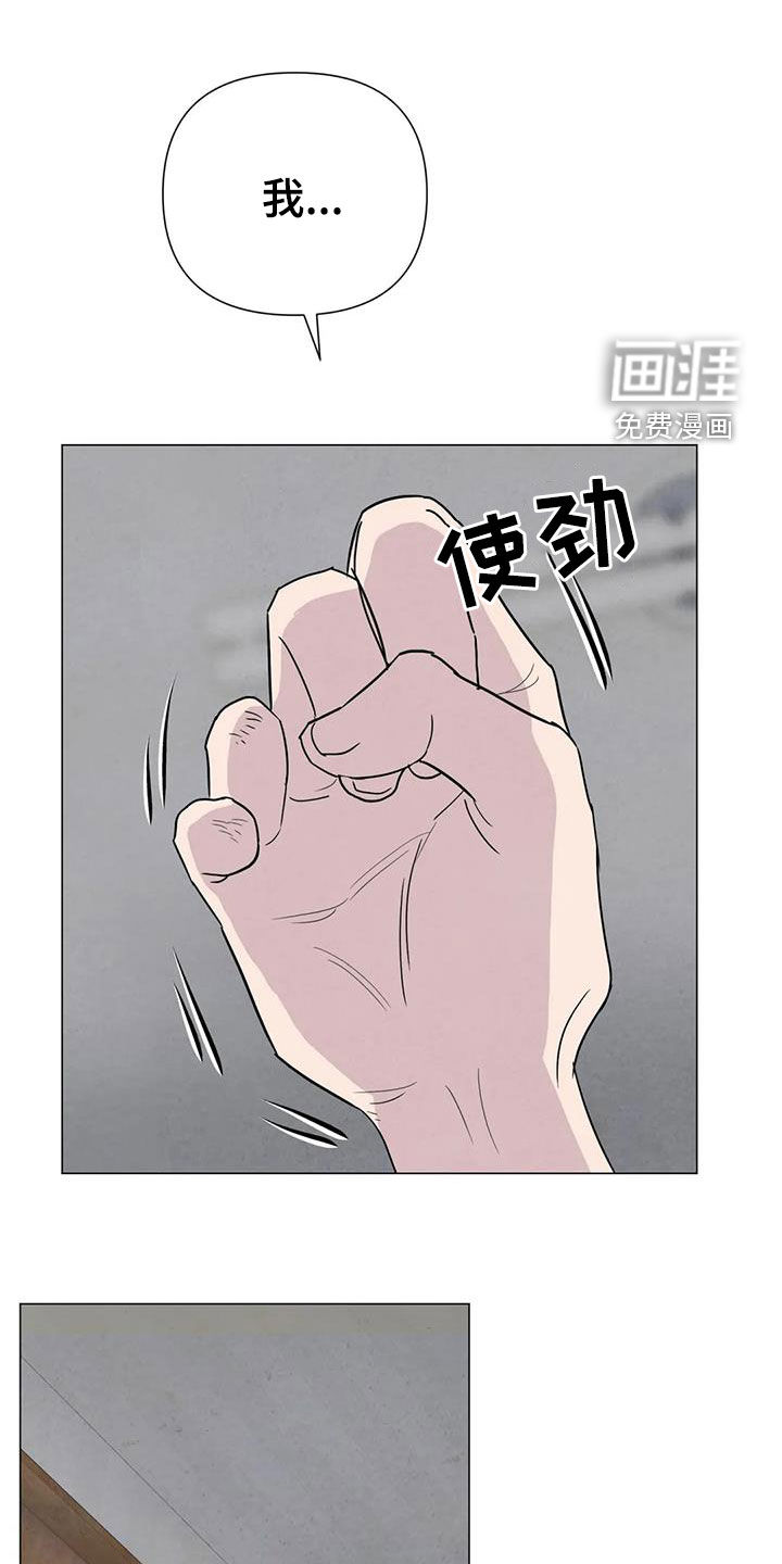 第54话4