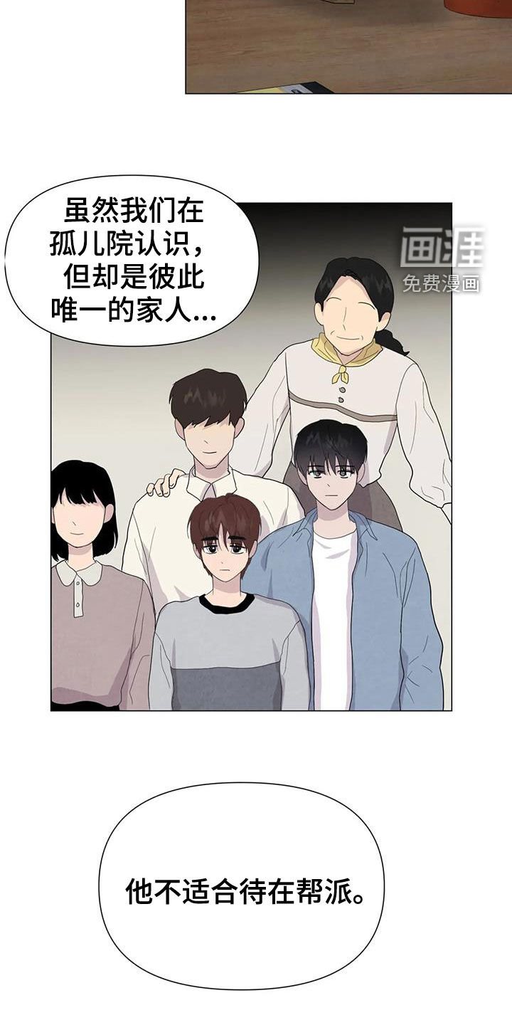 第54话6