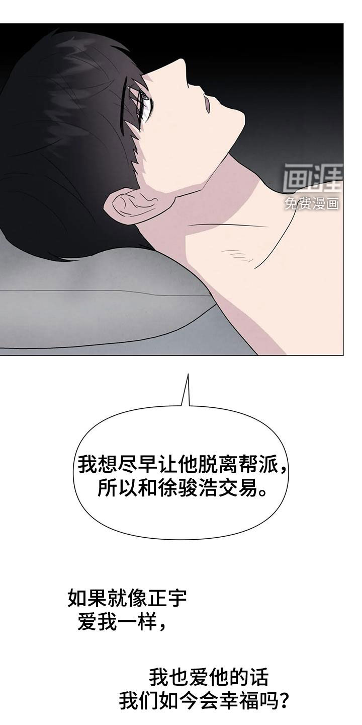第54话7