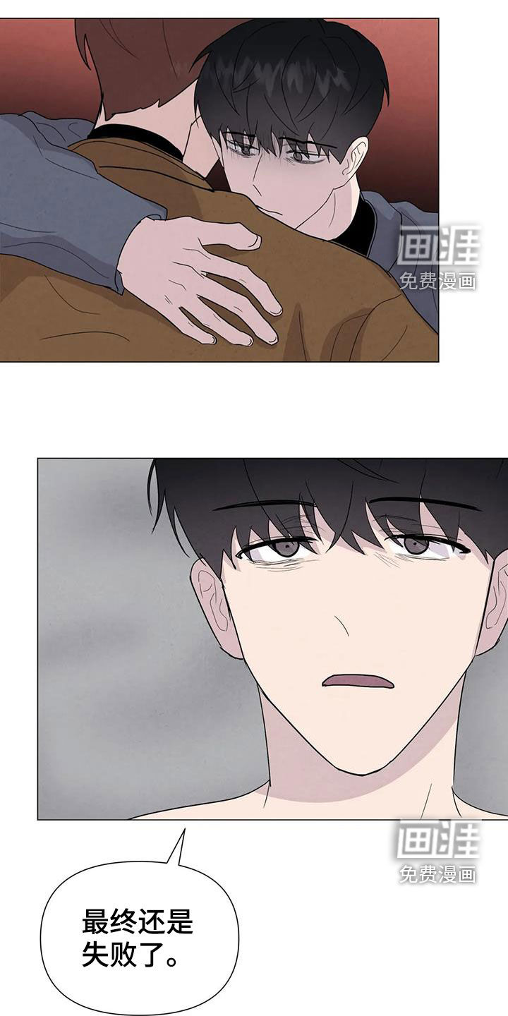 第54话8
