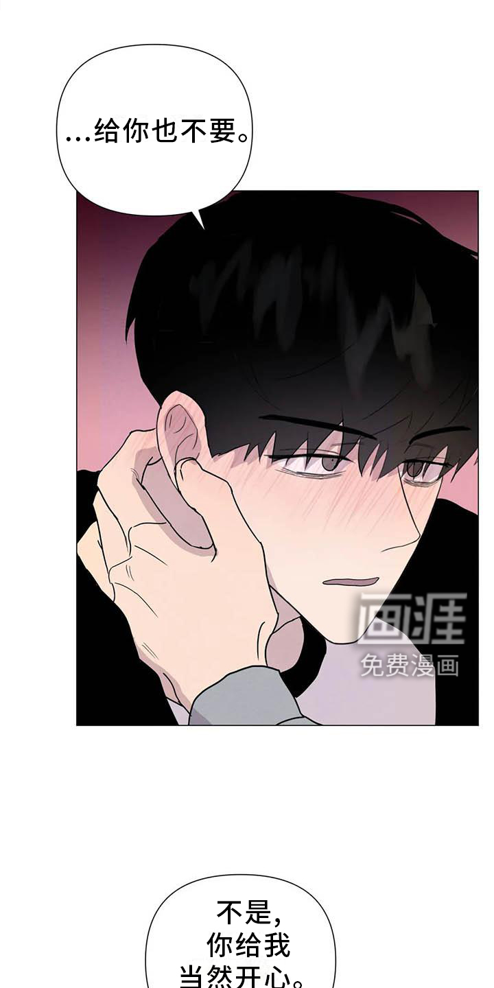 第53话0