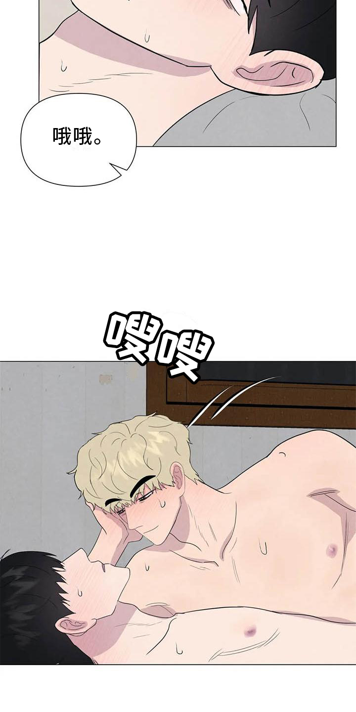 第53话10
