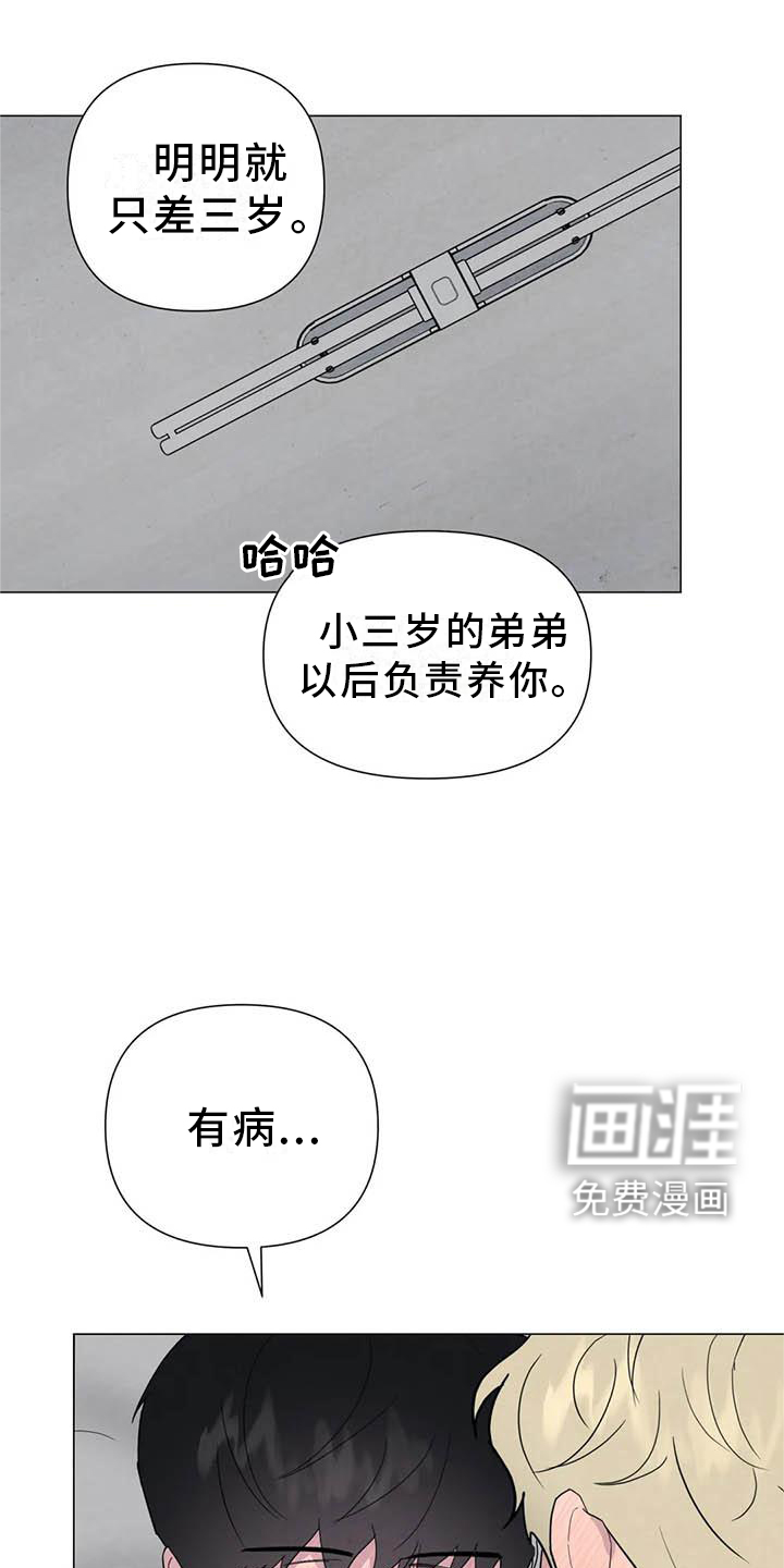 第53话13