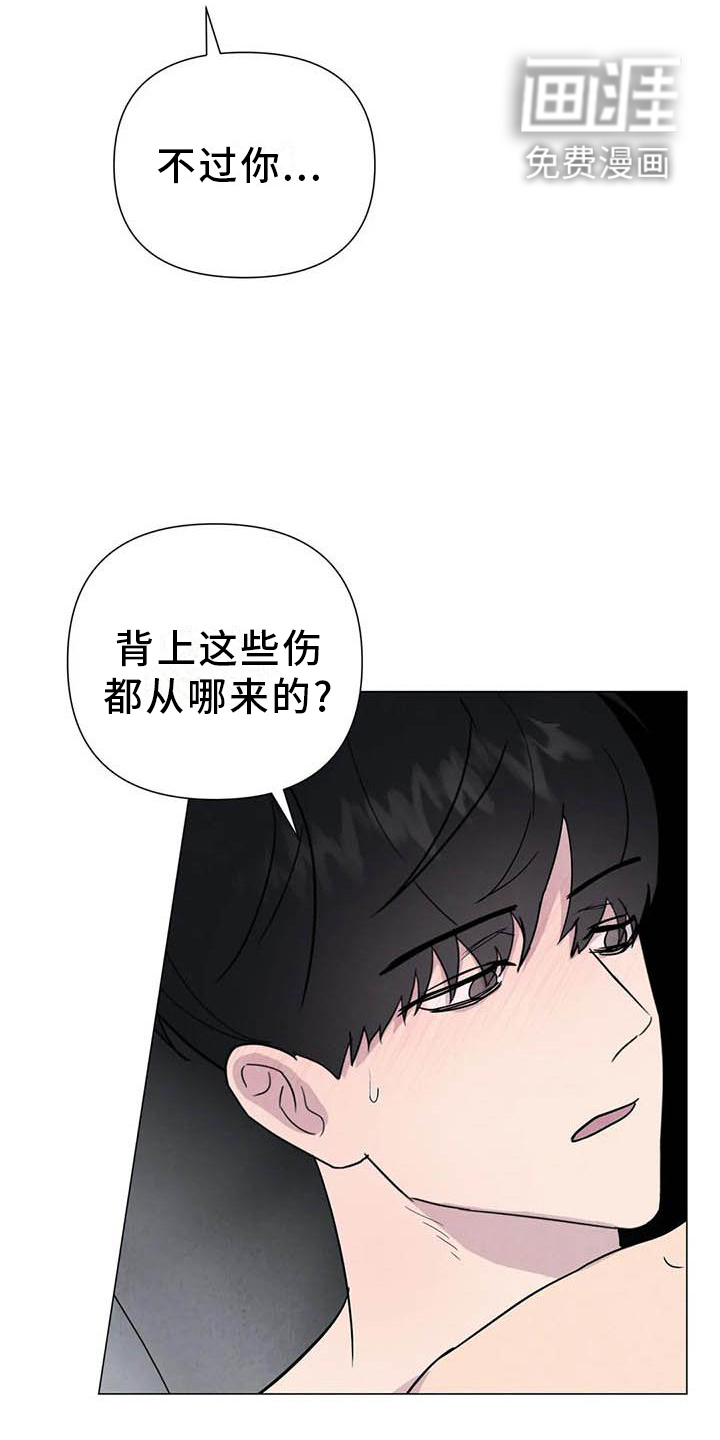 第53话15