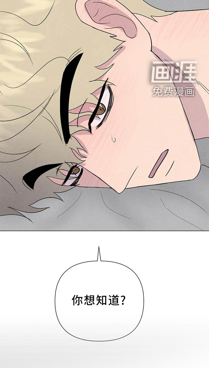 第53话18