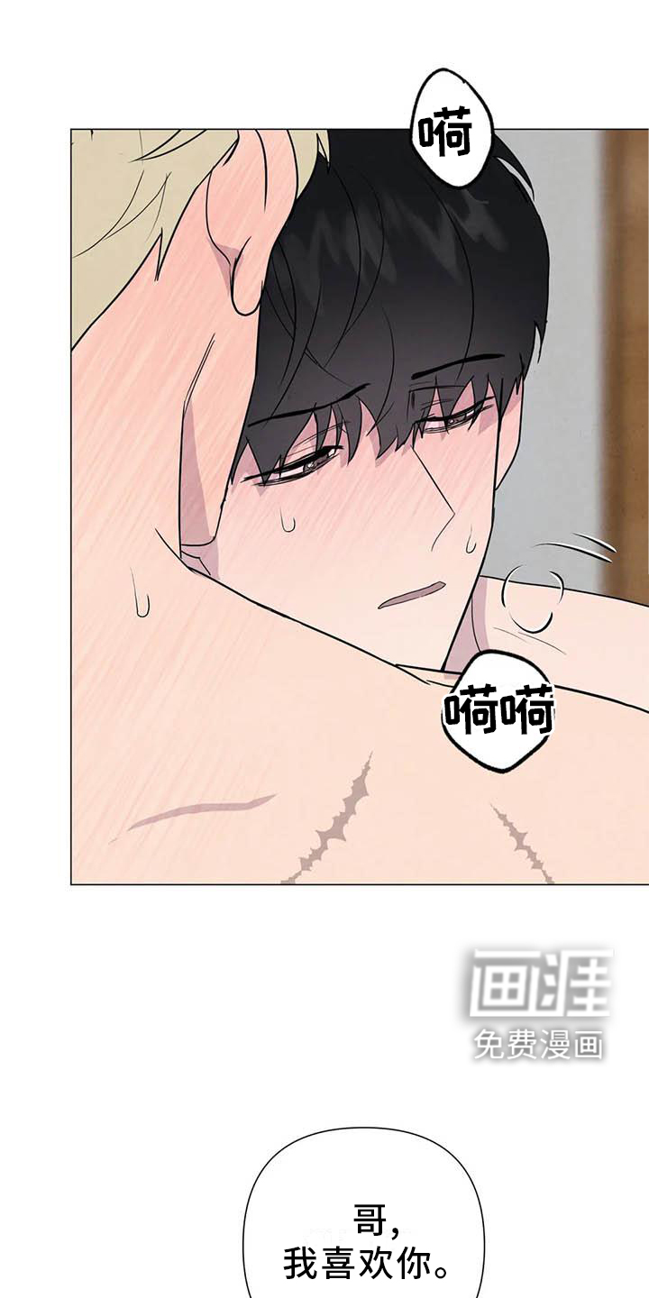 第53话4