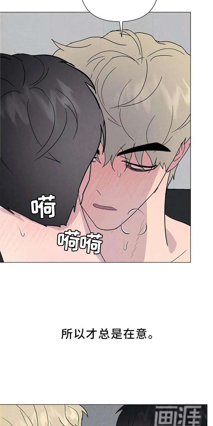 第53话5