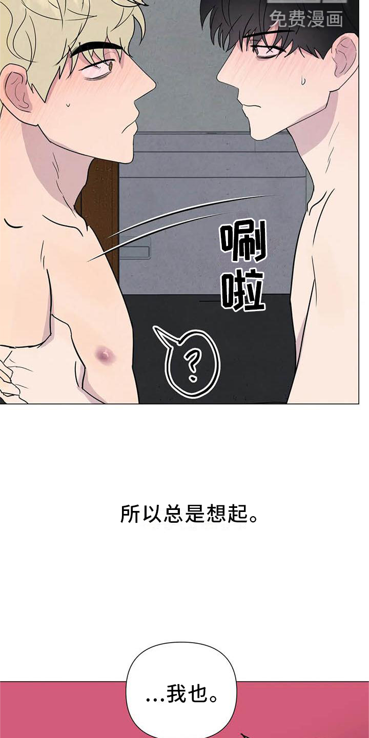 第53话6