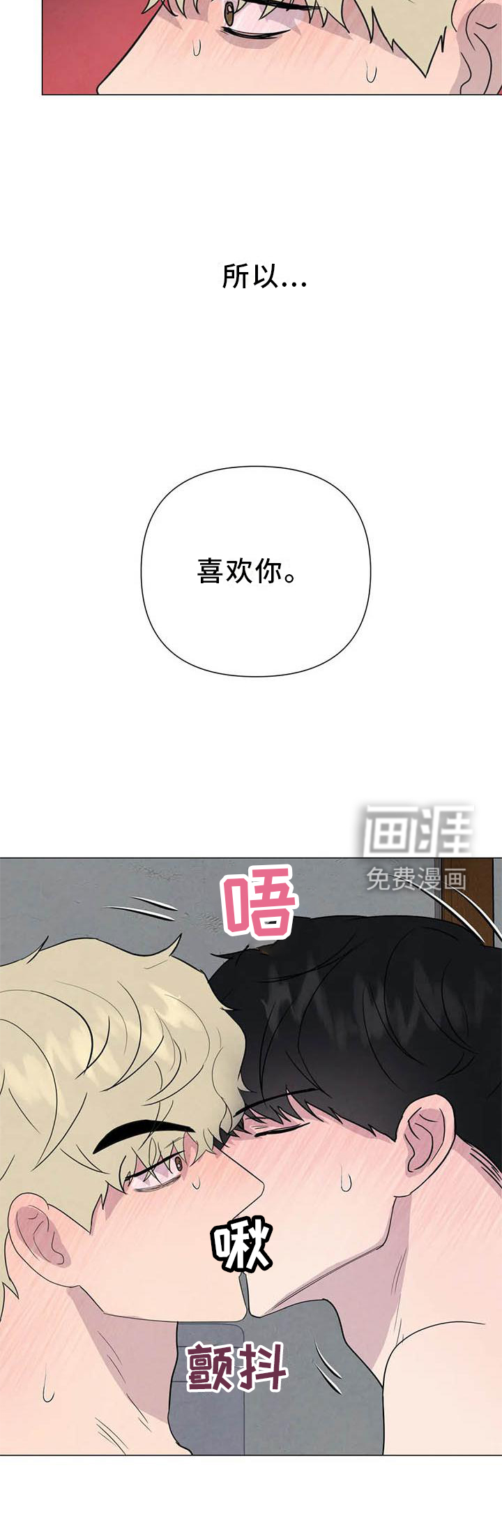 第53话8