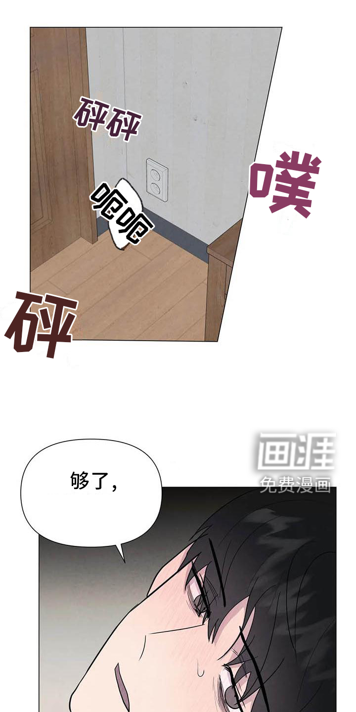第53话9