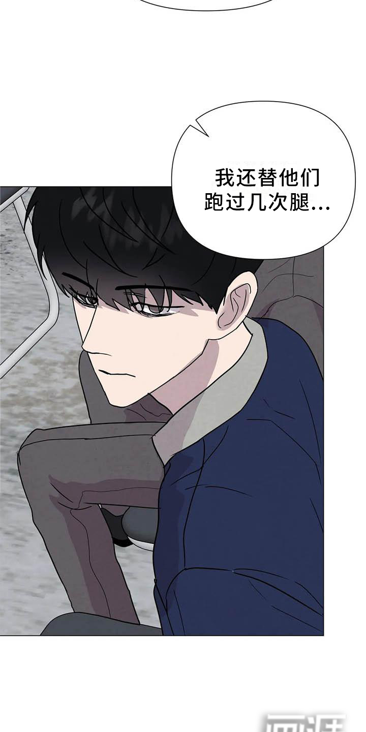 第51话1