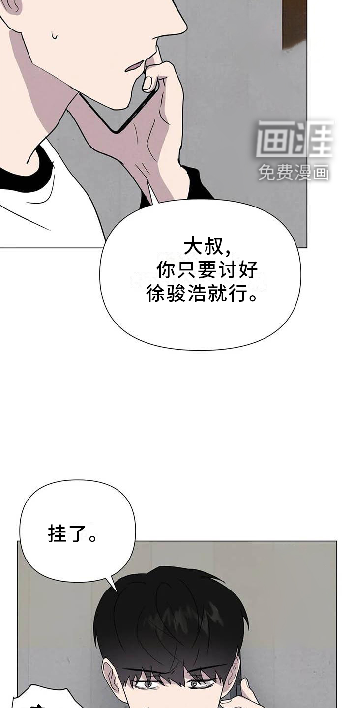第51话10