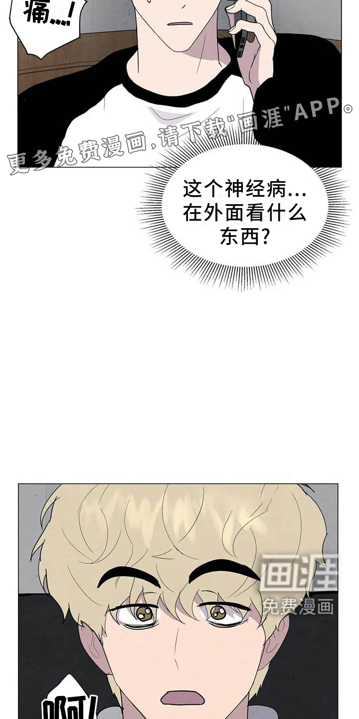 第51话11