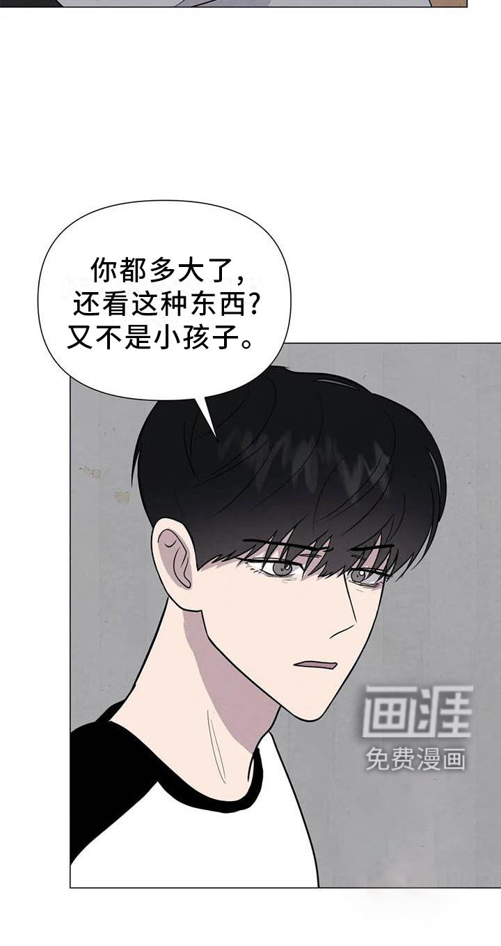 第51话14
