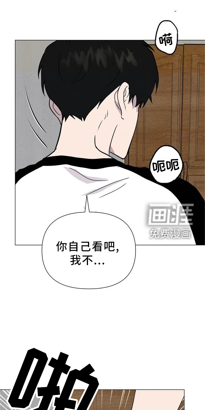 第51话15
