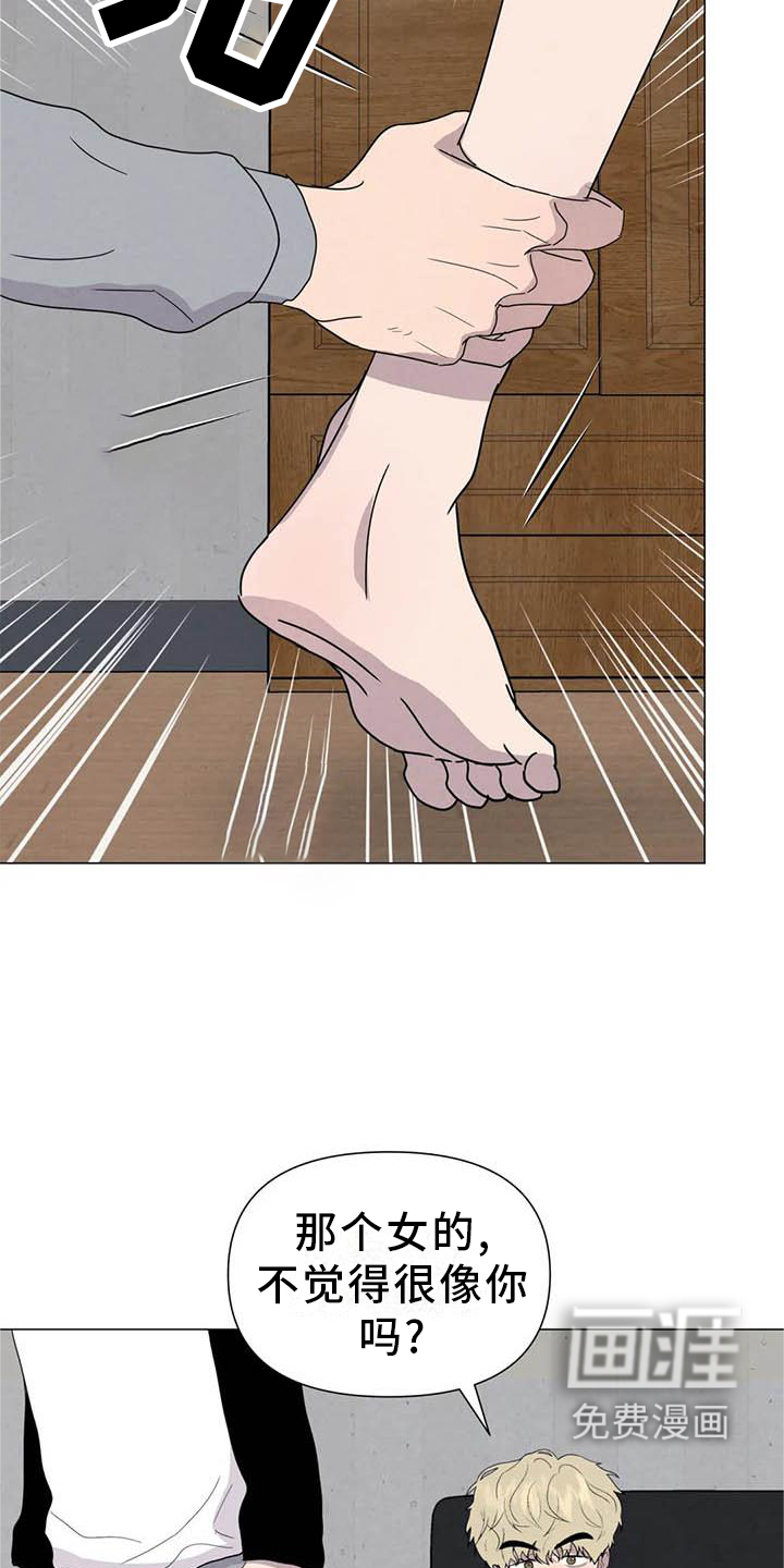 第51话16