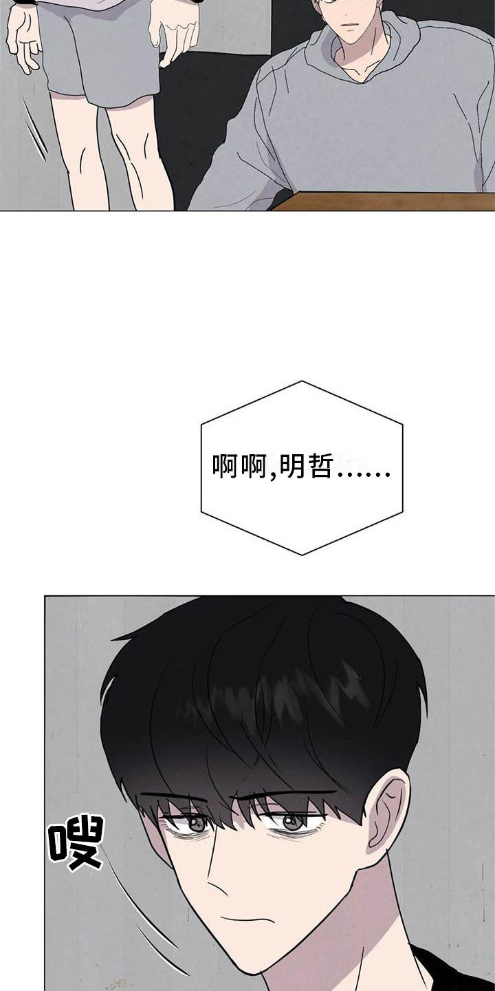 第51话17