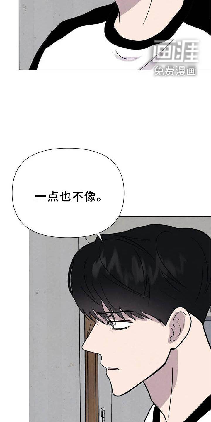 第51话18