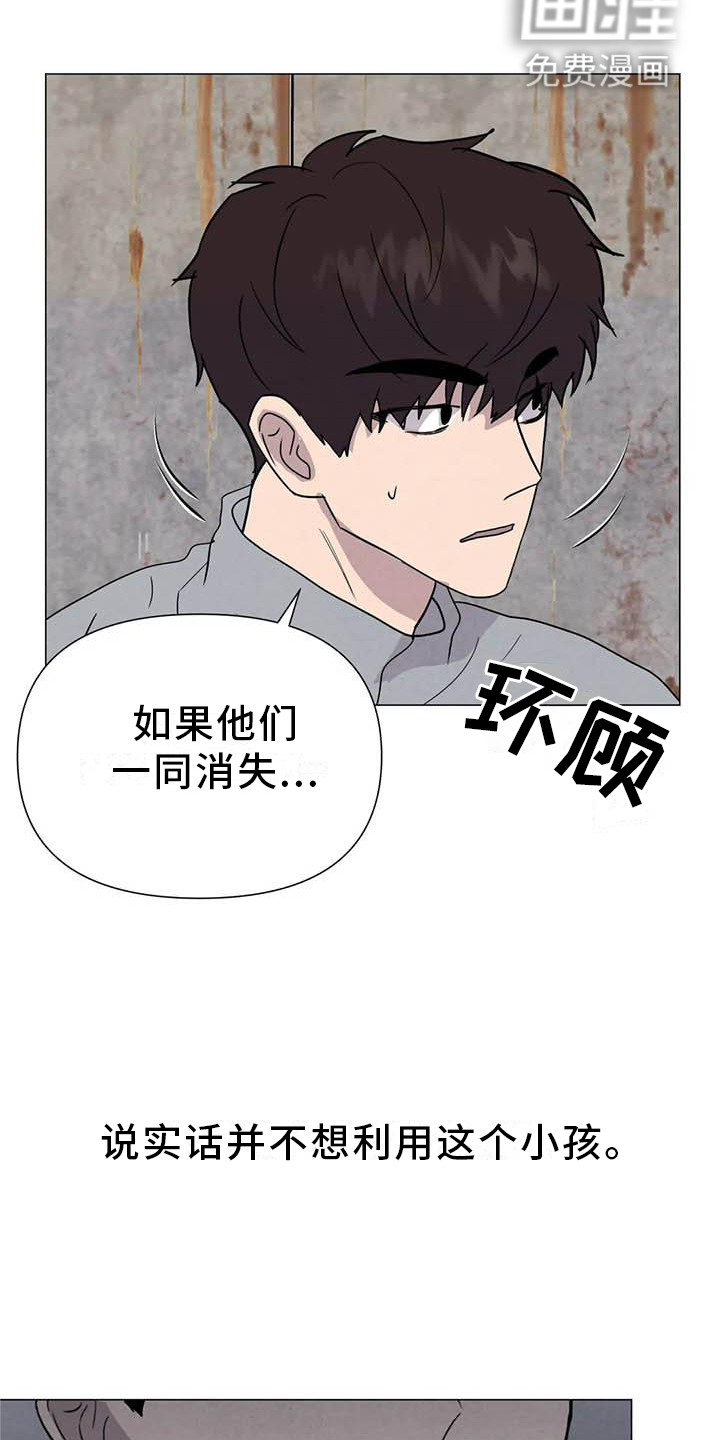 第51话2