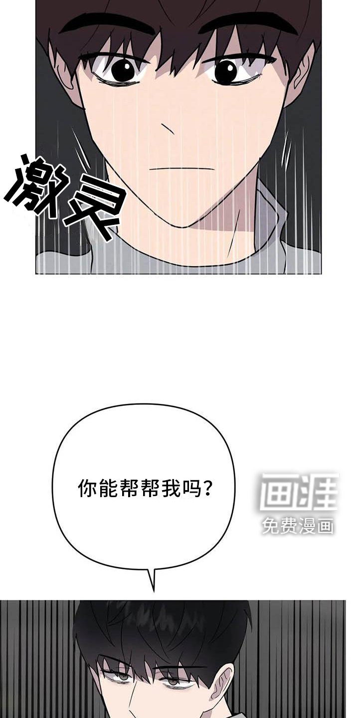 第51话4
