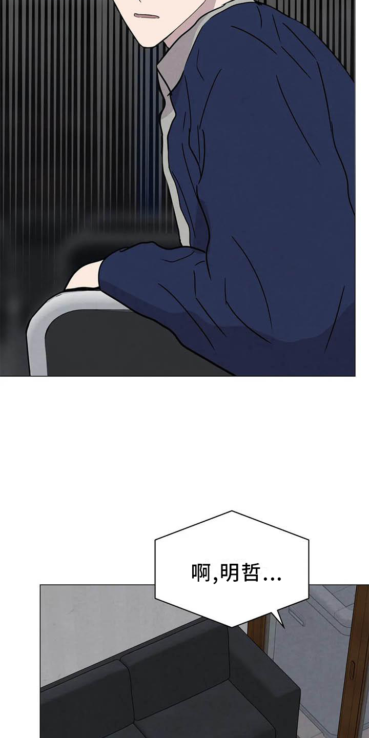 第51话5