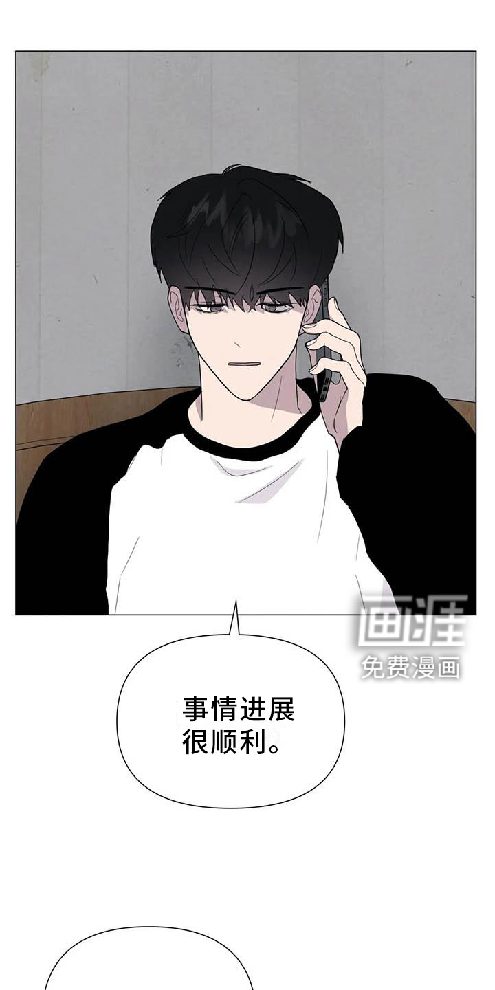 第51话7
