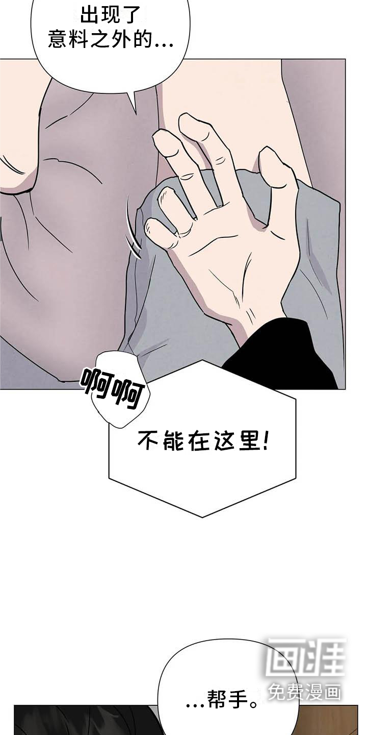 第51话8