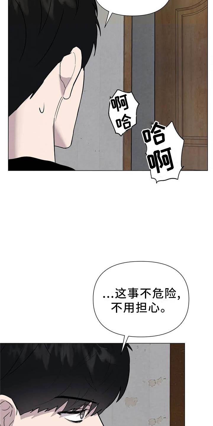 第51话9