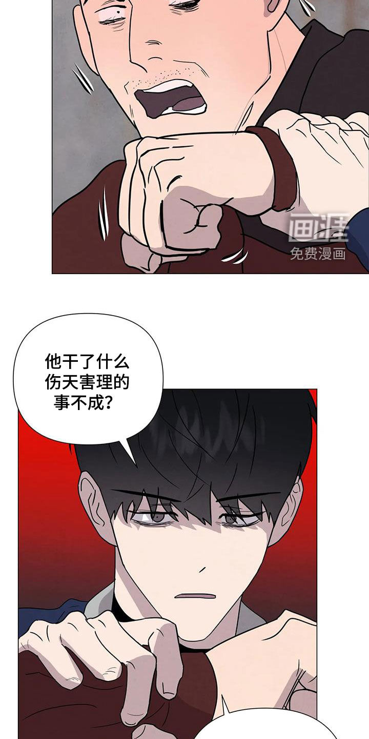 第50话10