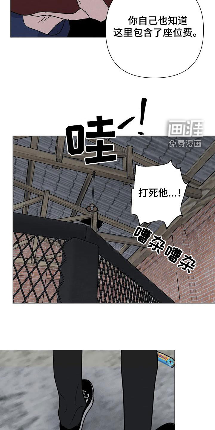 第50话11