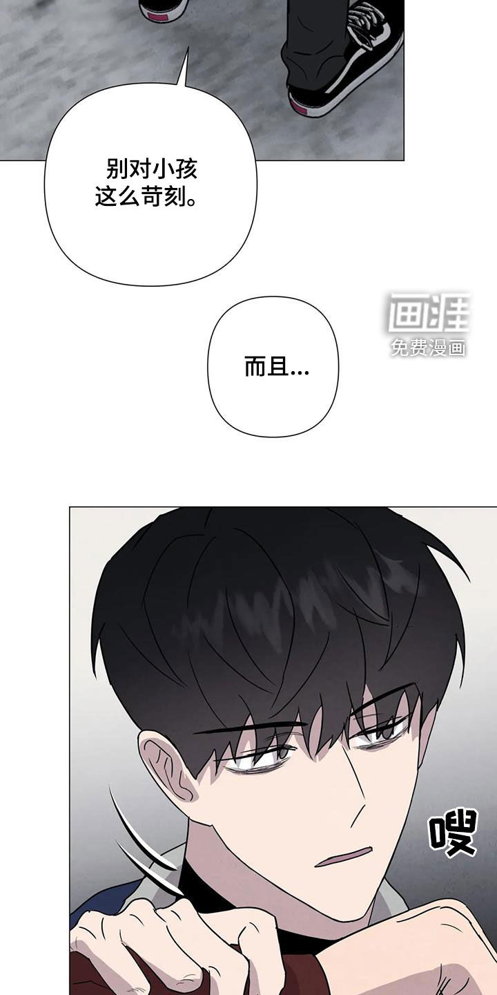 第50话12