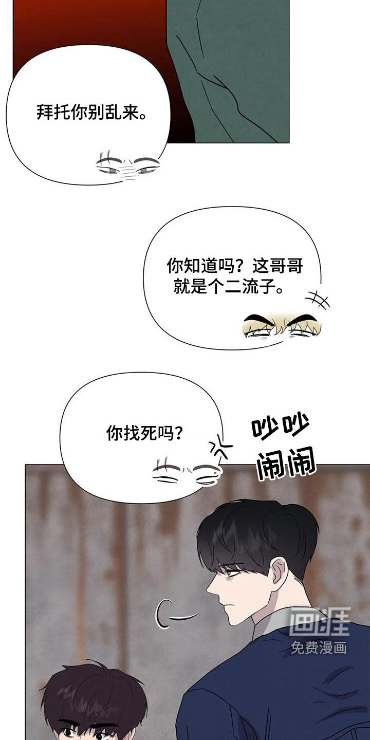第50话19
