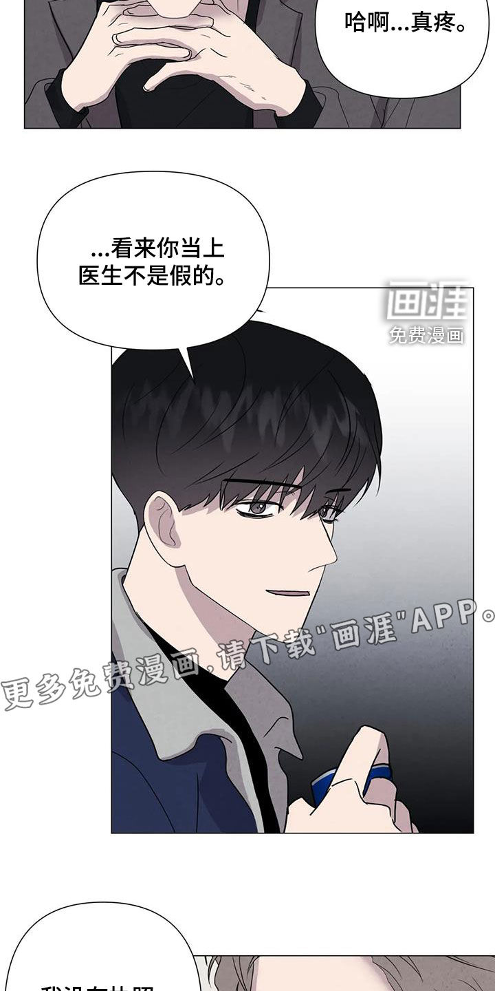第50话2