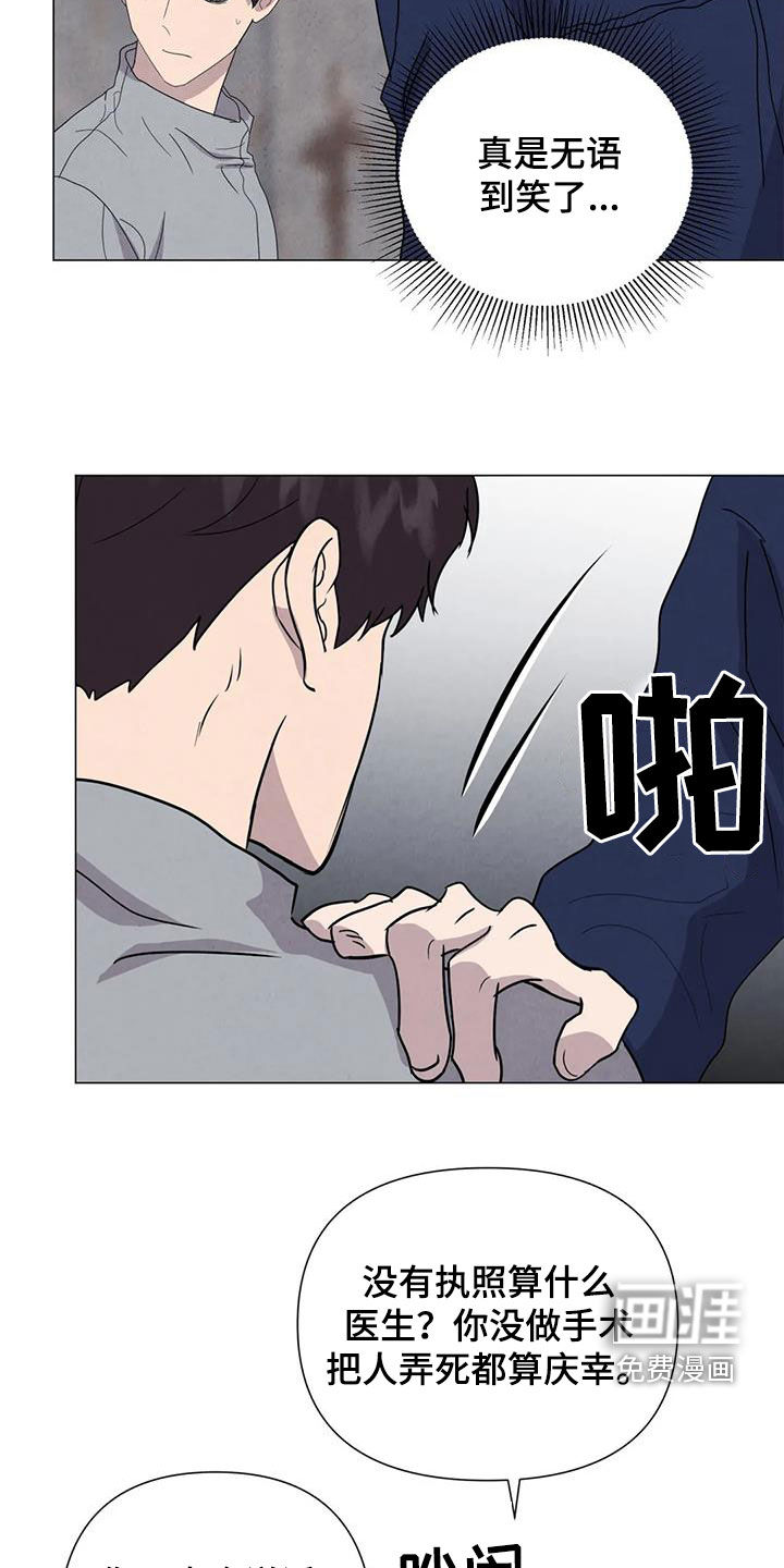第50话20