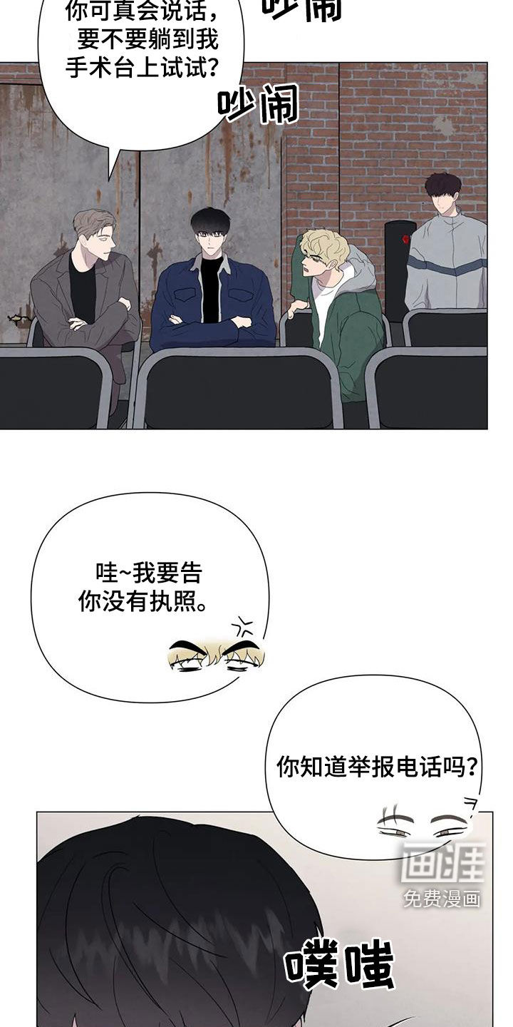 第50话21