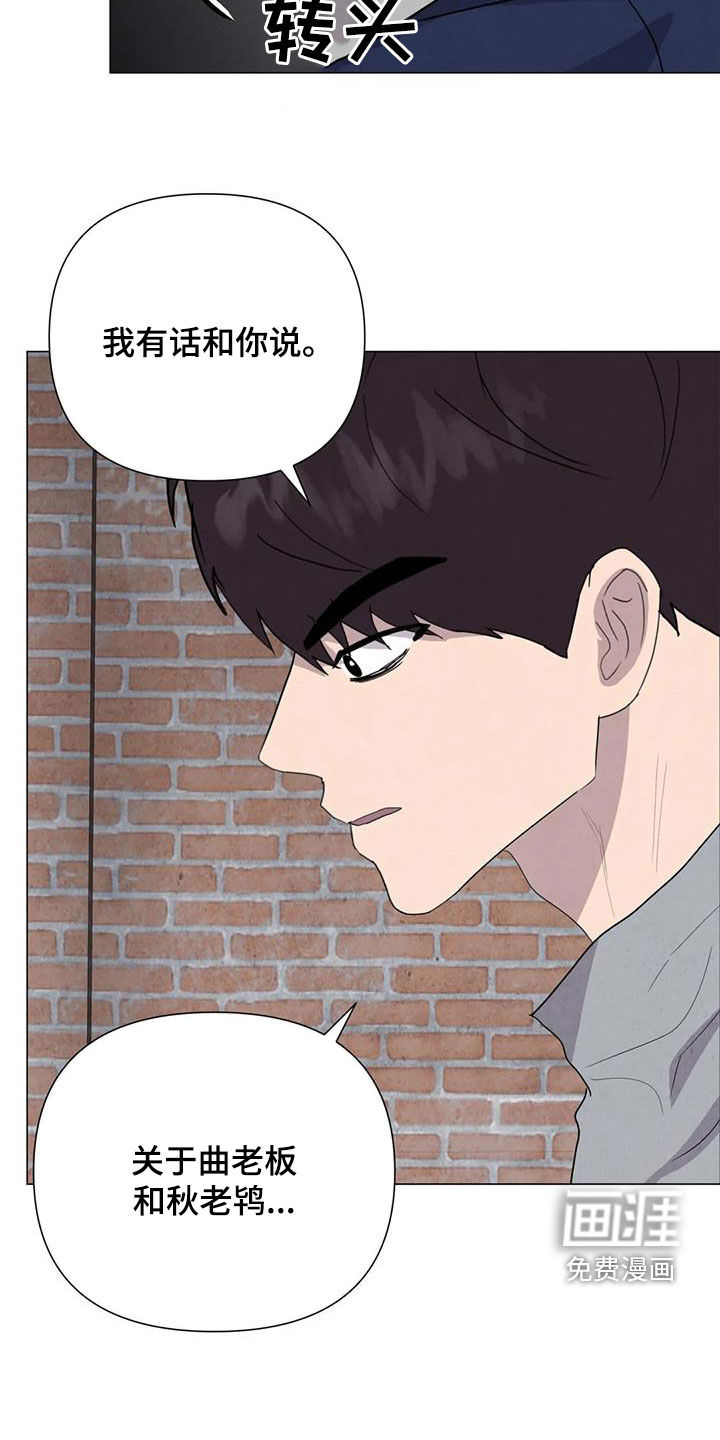 第50话23