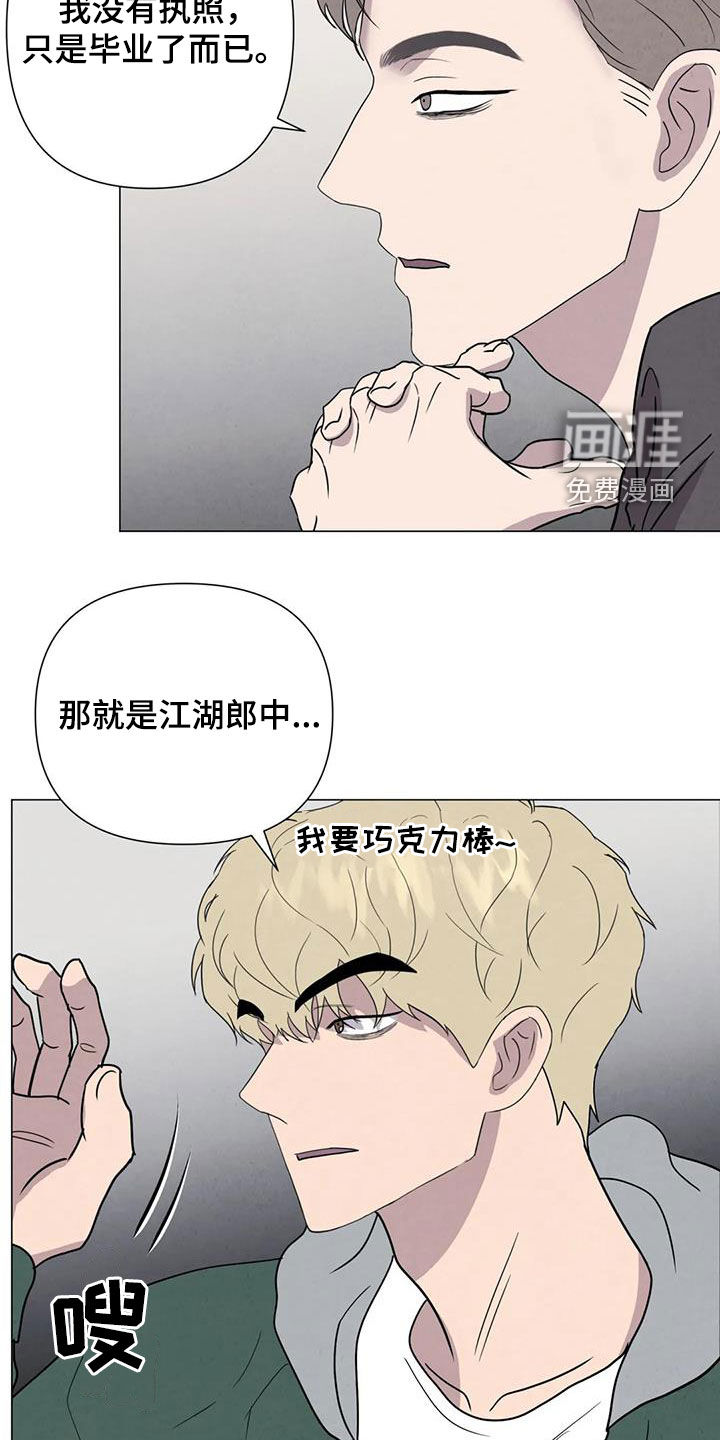 第50话3