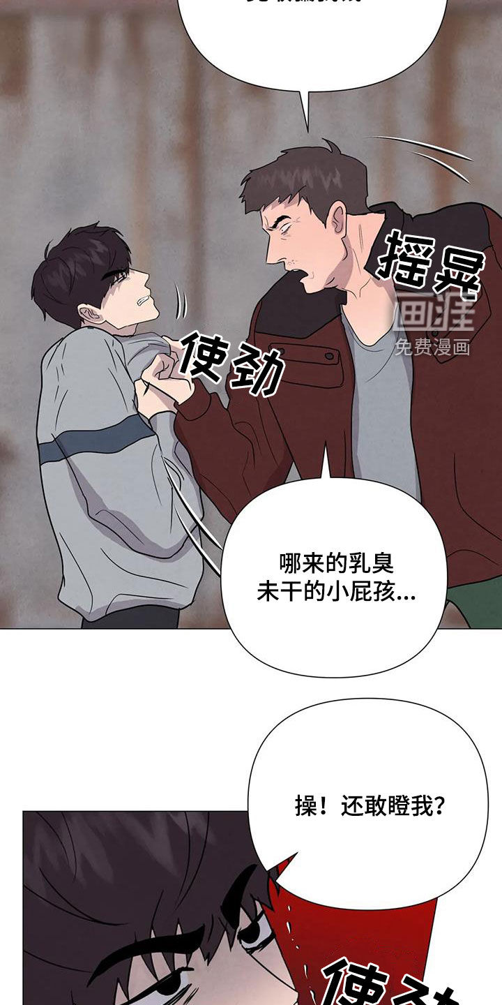 第50话6