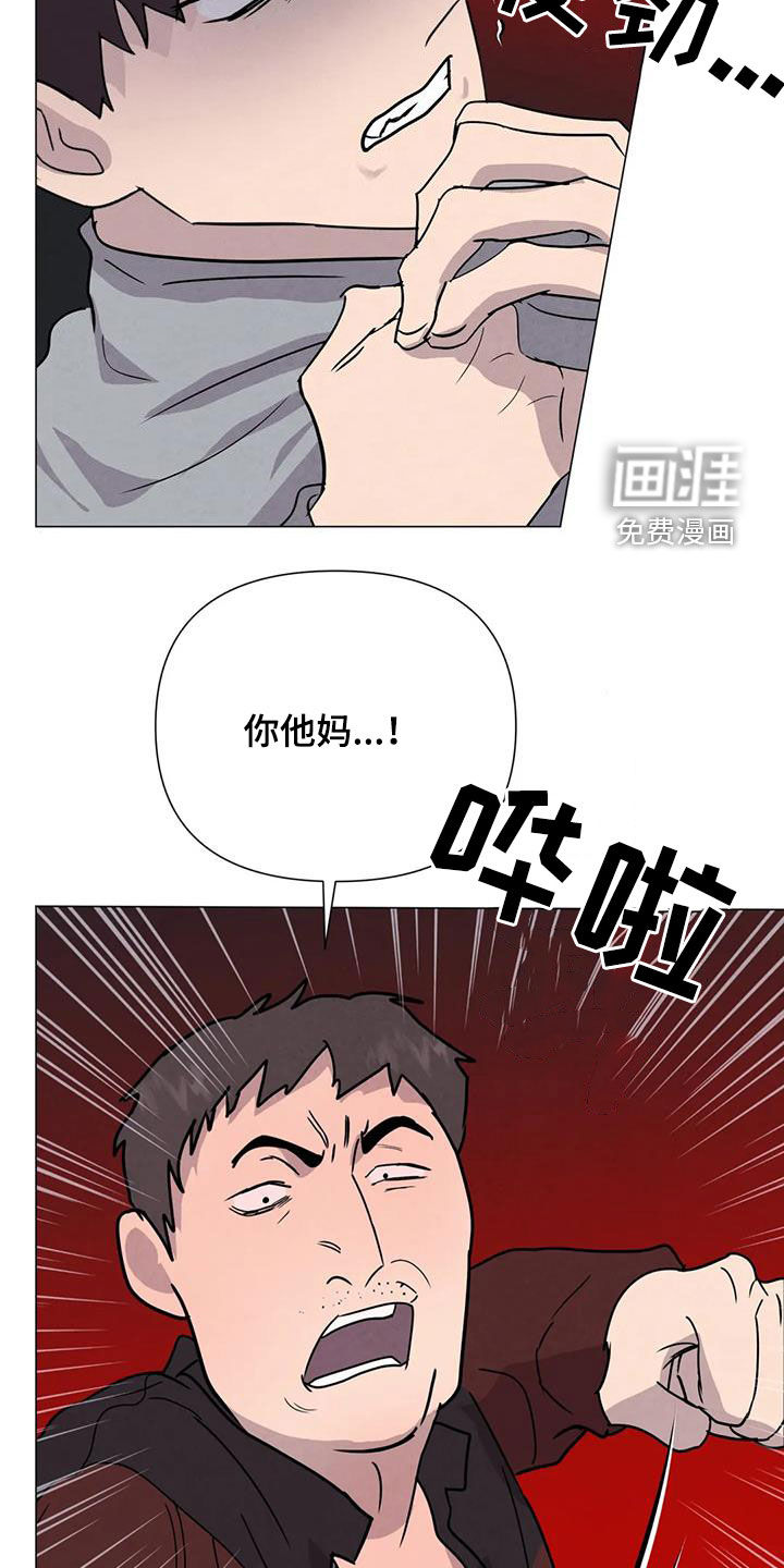 第50话7