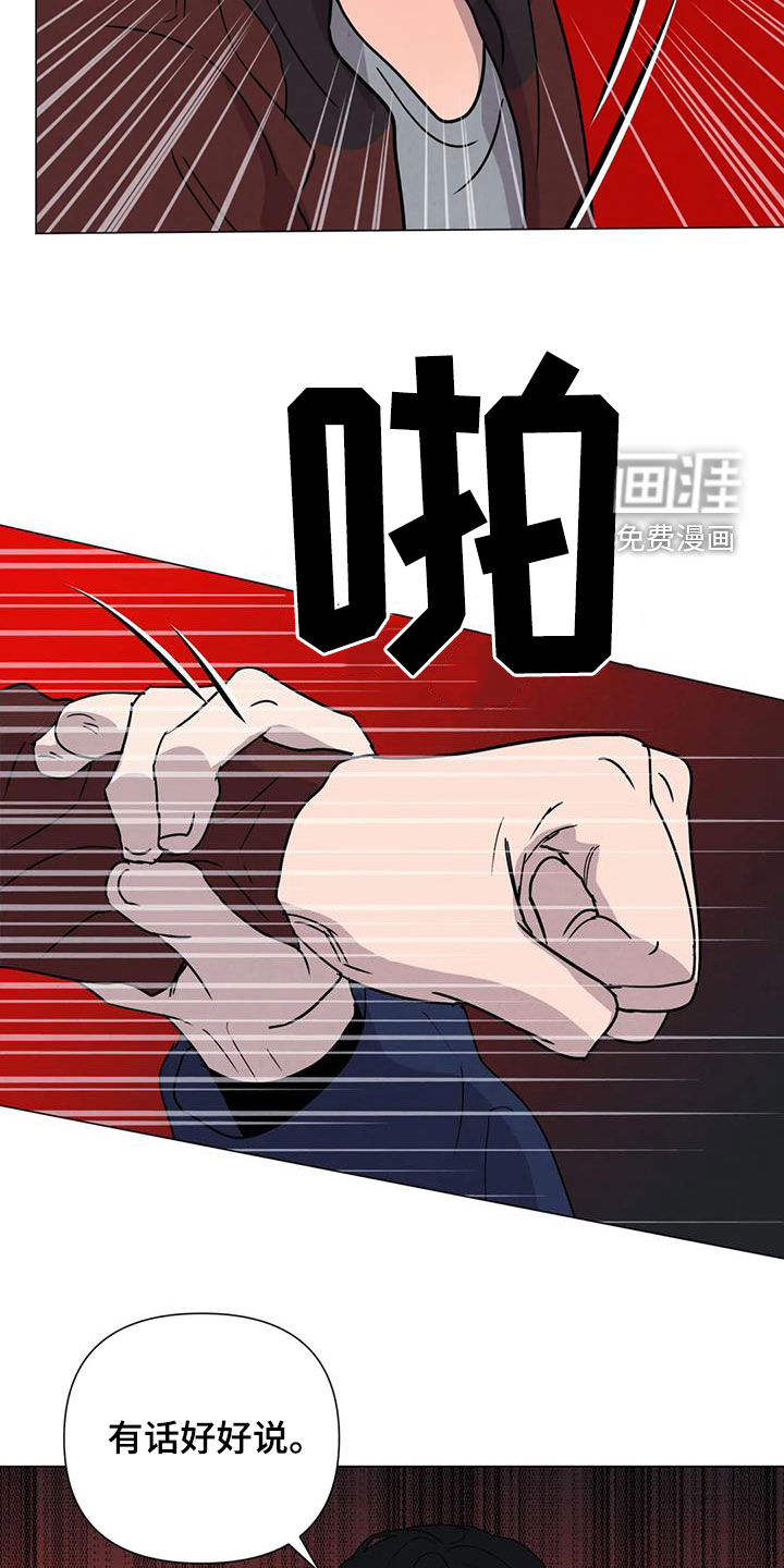 第50话8
