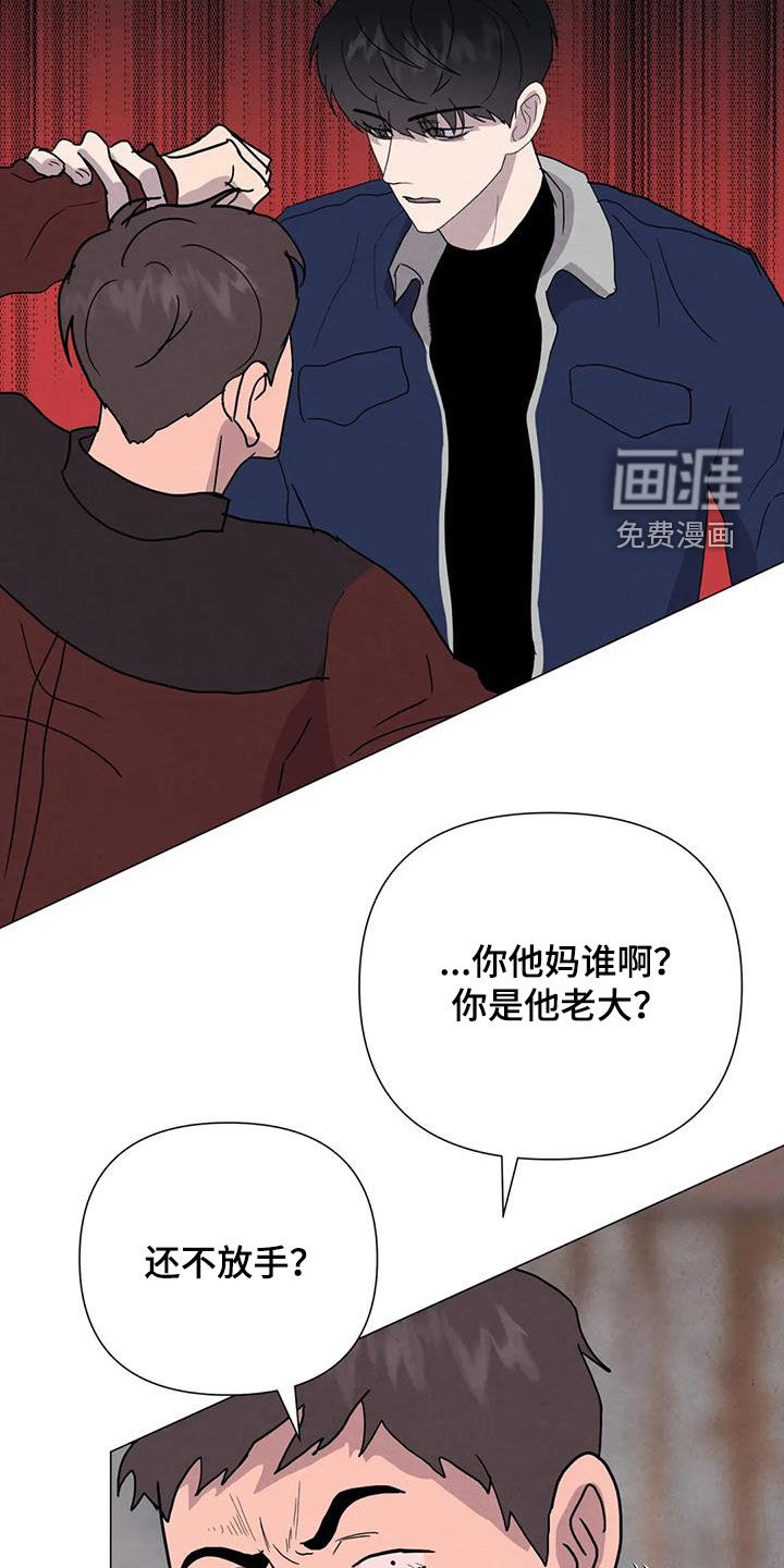 第50话9