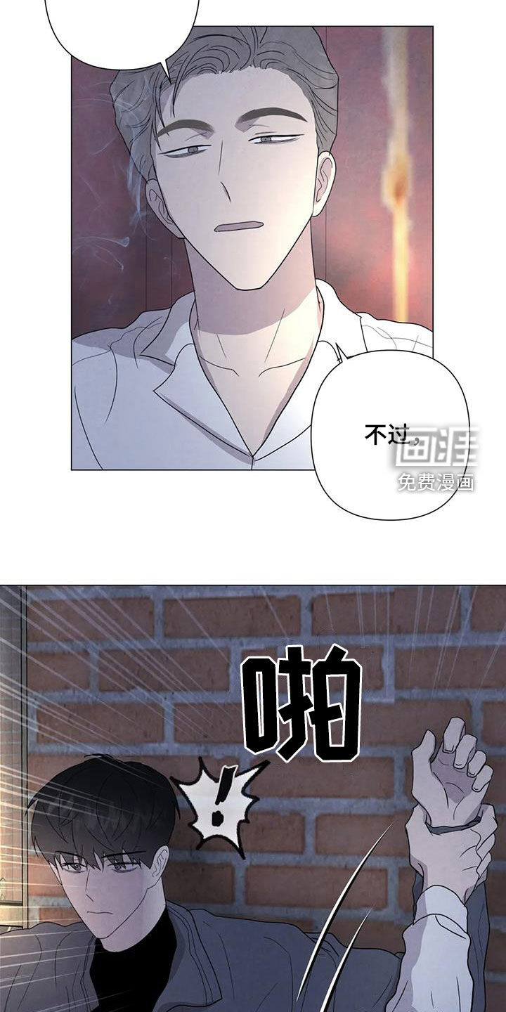第48话13