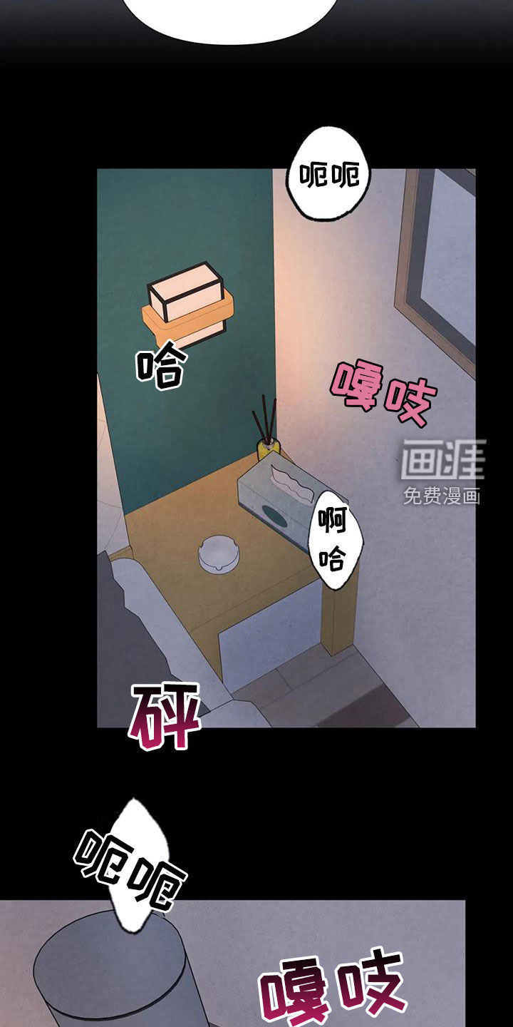 第48话15