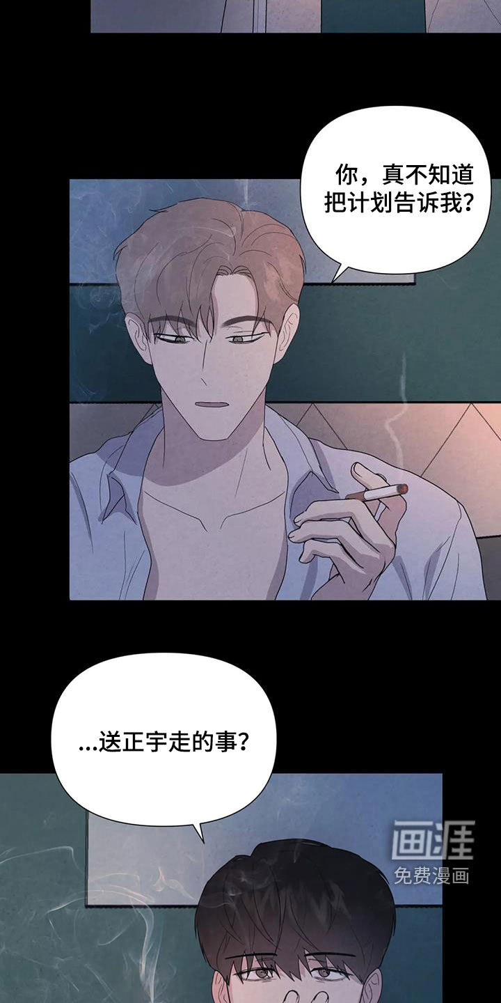 第48话18