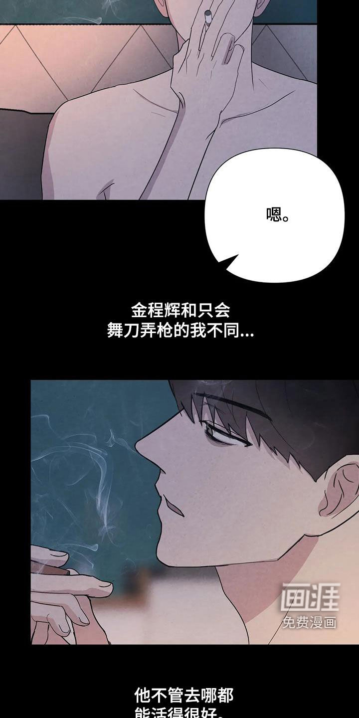 第48话19