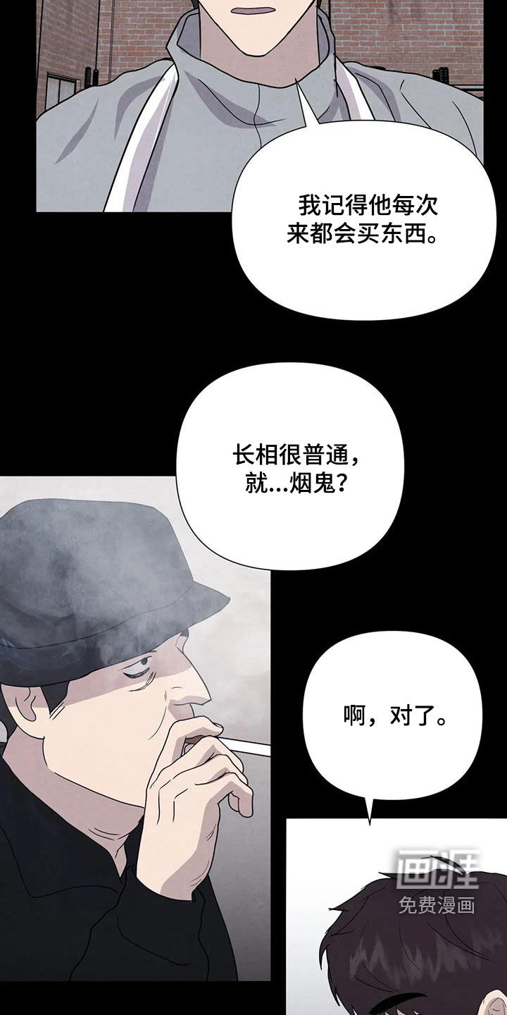 第48话2