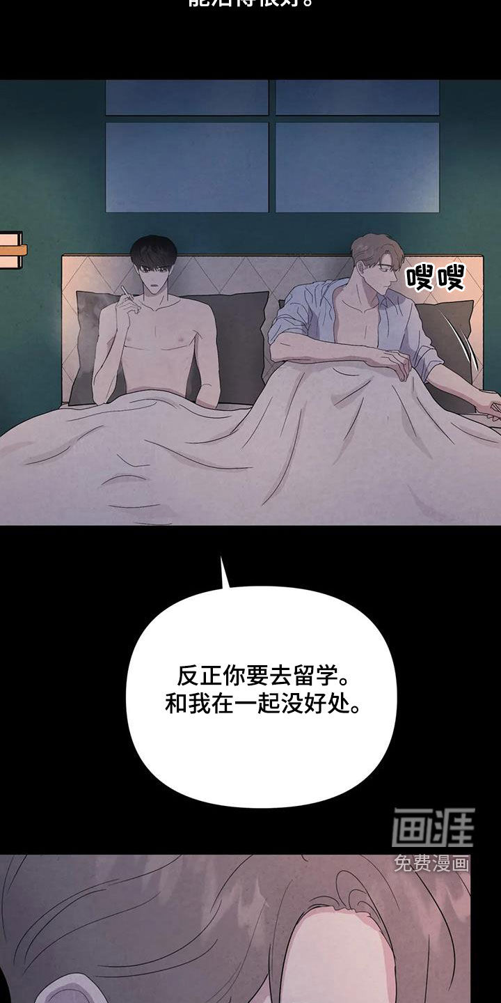 第48话20
