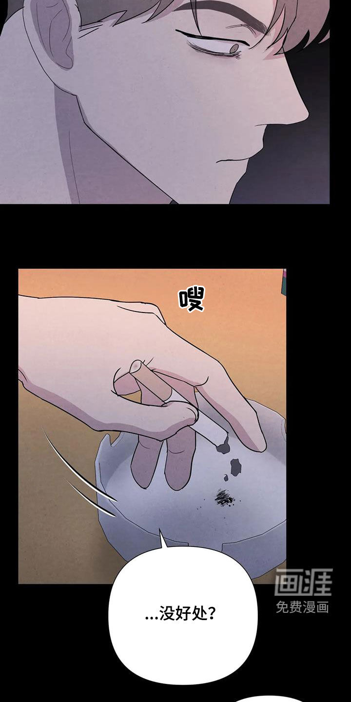 第48话21